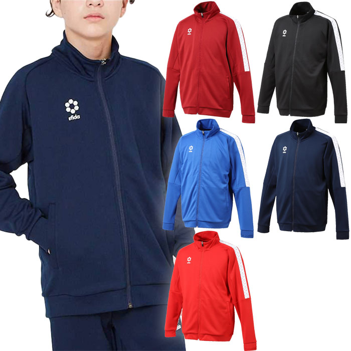 【着用回数少なめ】sfida トレーニングウェアセット 青黒　130 着用回数少なめ】sfida トレーニングウェアセット 青黒 130 着用