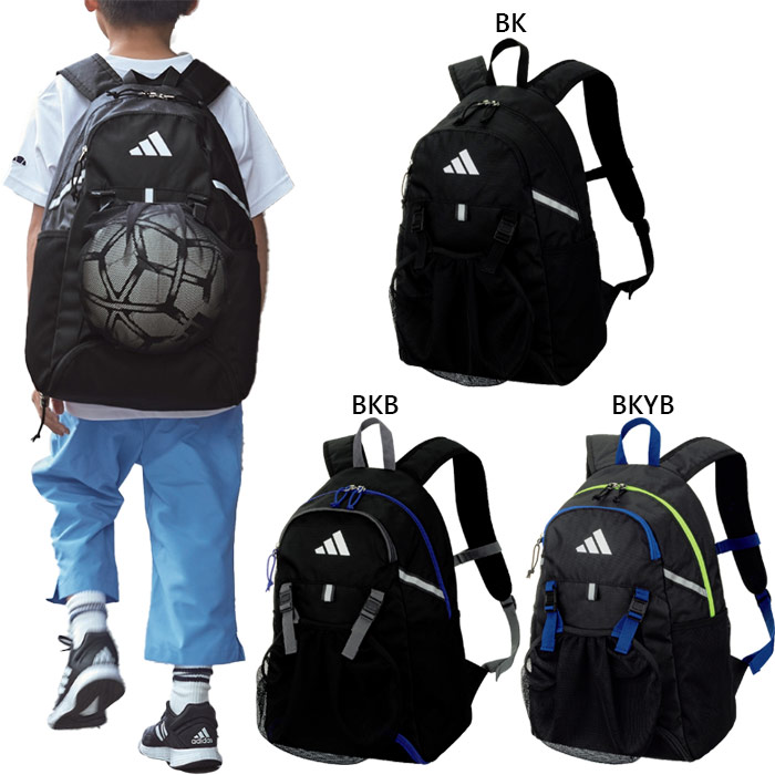 楽天市場】アディダス ボール用デイパック 3層タイプ(24L
