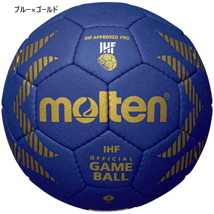楽天市場】2号球 モルテン メンズ レディース ハンドボール A4000 2号