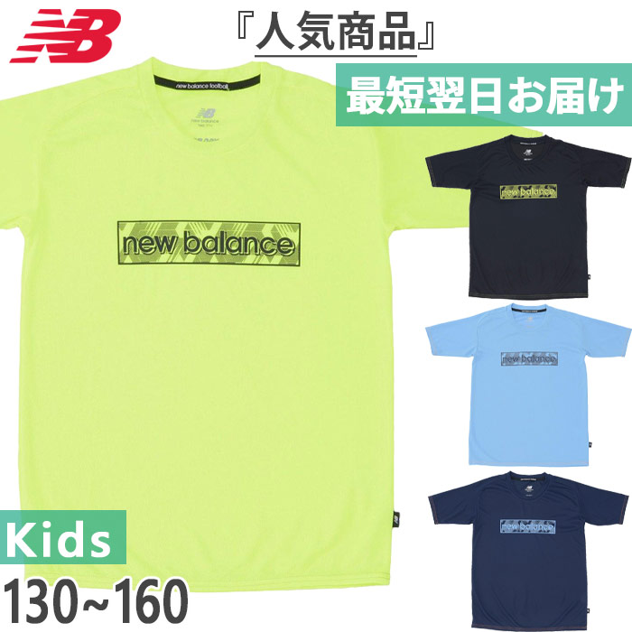newbalance-5397.jpg