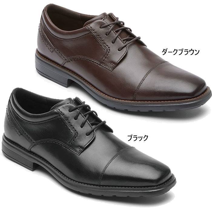 【未使用レベル】ROCKPORTロックポート 革靴 黒 ビジネスシューズ 25㎝ Amazon | [ロックポート] ビジネスシューズ スタイルリーダー 2