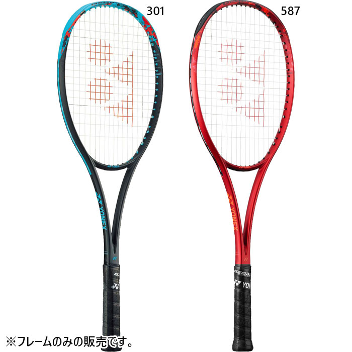 GEOBREAK ７０Ｖ　タンゴレッド GEOBREAK 70V ジオブレイク 70V タンゴレッド（587