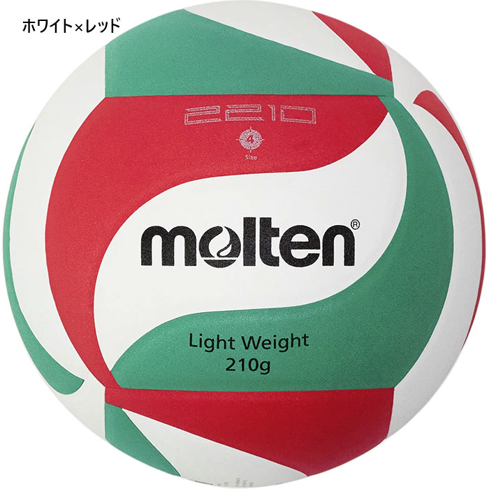molten ママさんバレーボール4号MTV4MP 2球 楽天市場】モルテン molten バレーボール 4号 ソフトタッチ 4号