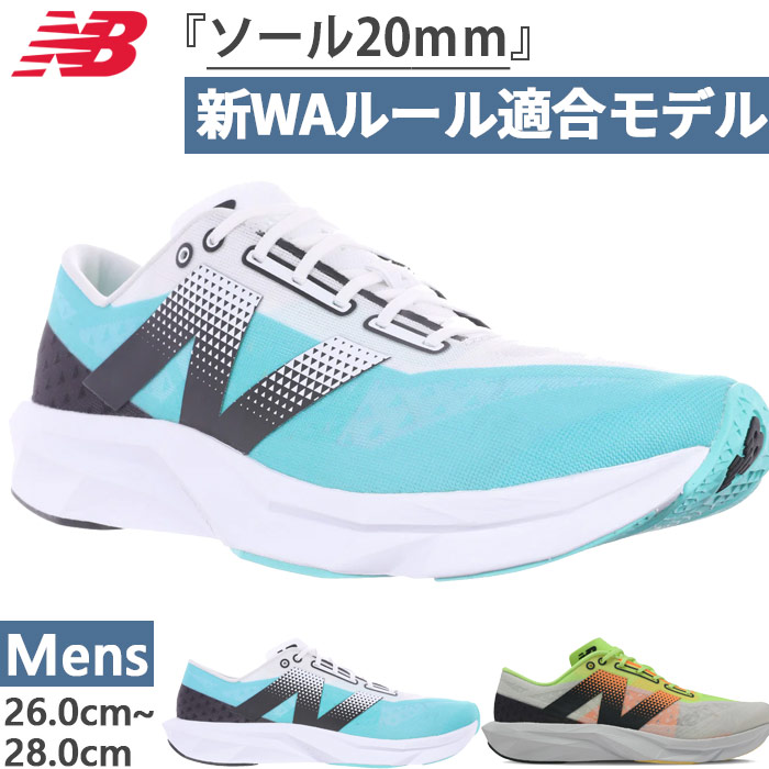 ★ニューバランス/超軽量 リップストップ ウブン★ 楽天市場】【動画あり】送料無料 選べる4カラー ニューバランス