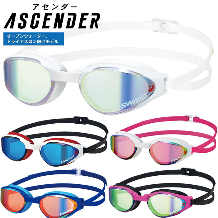 楽天市場】WORLD AQUATICS承認 スワンズ メンズ レディース