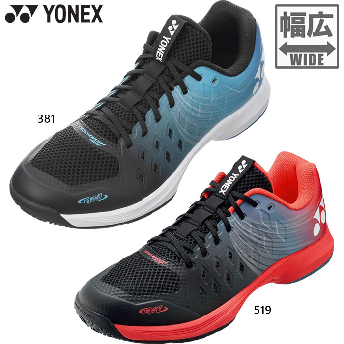 yonex-4395.jpg