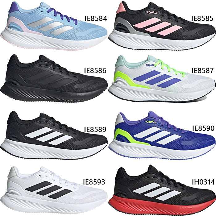 adidasキッズシューズ　23.5 美品 adidas（アディダス） コアファイト 5 キッズ IE8589 ジュニア キッズ