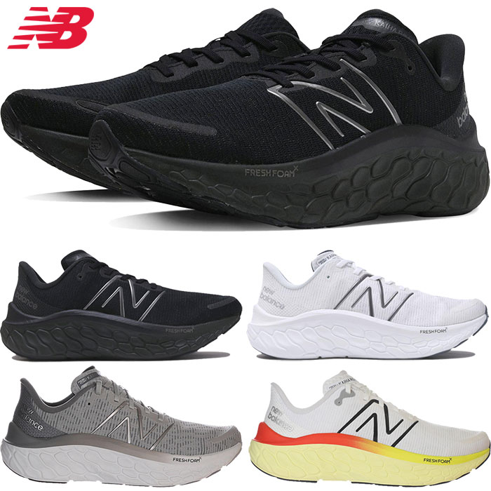 楽天市場】全4色 2E幅 ニューバランス メンズ フレッシュ