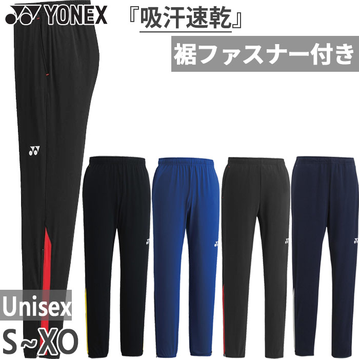 楽天市場】ヨネックス テニス バドミントン レディース ウォーム