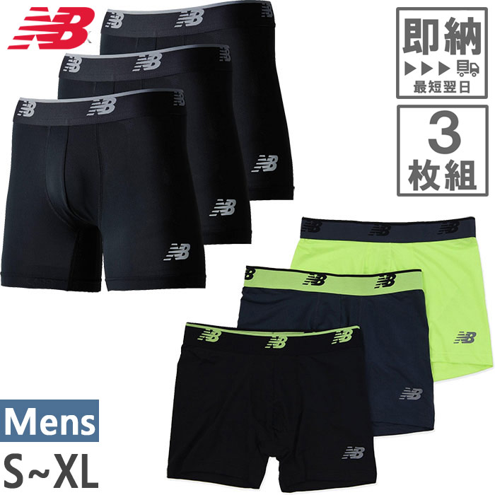 楽天市場】全2色 3枚組 ニューバランス メンズ メッシュボクサー