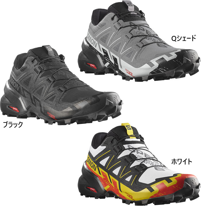 サロモン メンズ 機敏さはりつけ台 SPEEDCROSS 6 山登り靴 登山 シューズ トレイル駈けっくら トレラン 白いこと 白 黒いこと 黒 薄墨色 薄墨色 貨物輸送無料 Salomon L41737800 L41737900 L41738000