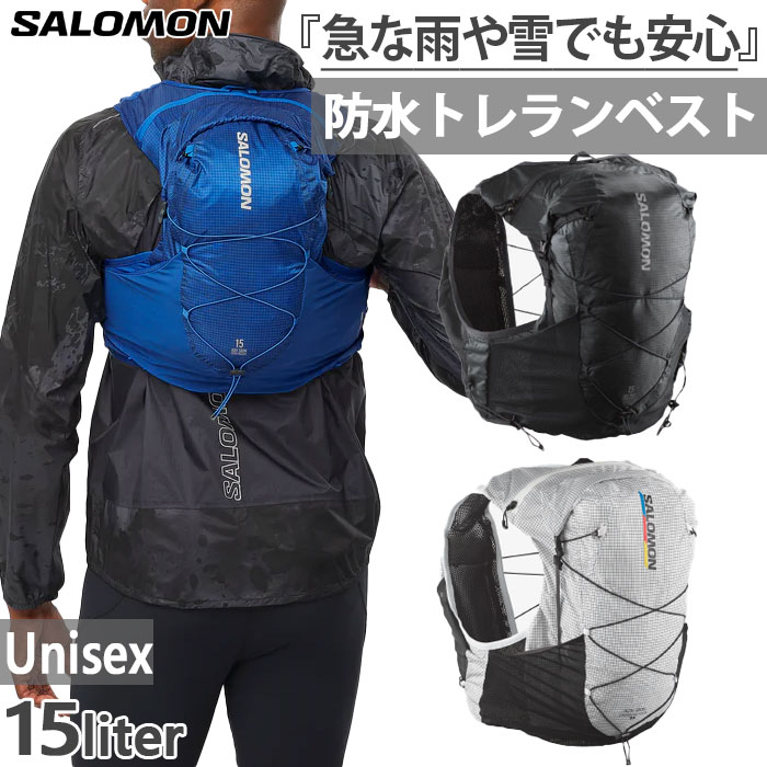 ウォーキング・ランニングウェア SALOMON ADV SKIN CROSS SEASON 15 ADV SKIN CROSS SEASON 15 (アドバンスドスキンクロスシーズン15L)