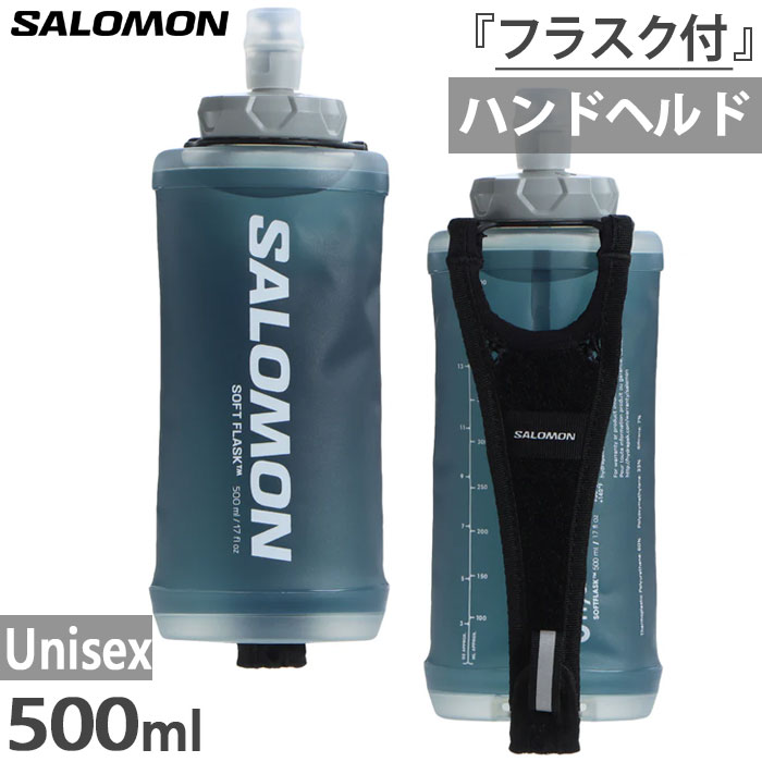 楽天市場】サロモン ハイドレーション ソフトフラスク 150ml/5oz 28 楽天市場】サロモン ハイドレーション ソフトフラスク 150ml/5oz 28
