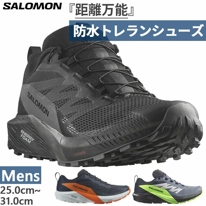 salomon-2321.jpg