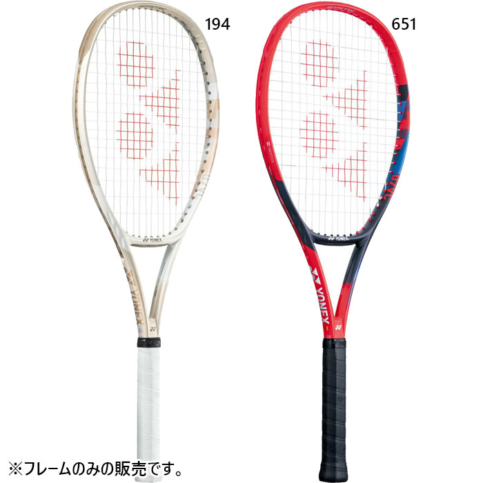 楽天市場】ヨネックス メンズ レディース Vコア ゲーム 硬式