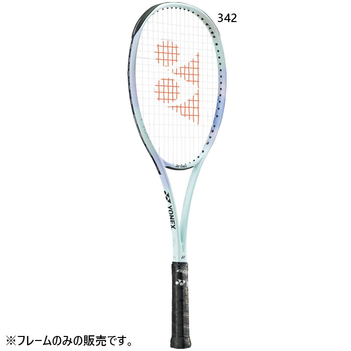ヨネックス メンズ レディース ジオブレイク70Vステア 軟式ラケット ボレー重視モデル 02GB7V-S グリーン 緑 送料無料 YONEX 02GB7VS