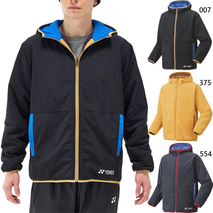 楽天市場】YONEX ヨネックス ボアリバーシブルパーカー ウィンド
