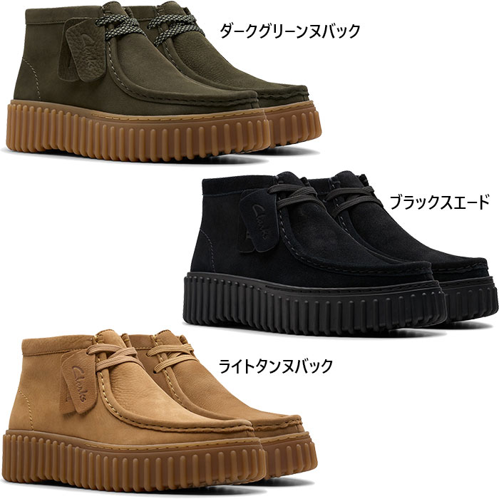 クラークス レディース トーヒルモス Torhill Moss カジュアルシューズ 厚底 ブラック 黒 ブラウン 茶色 送料無料 Clarks 26179359 26179360｜スポーツゴリラ