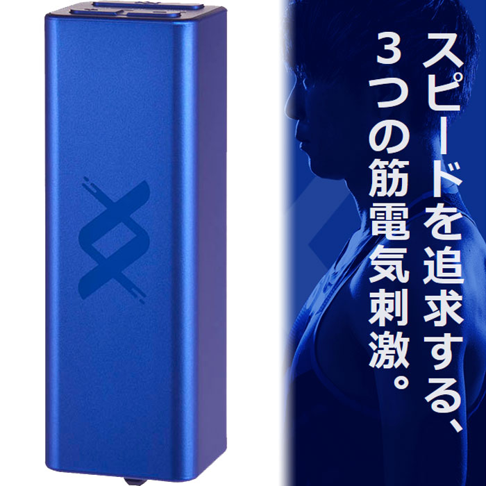 伊藤超短波 メンズ レディース ルコエラン RUCOE RUN 本体セット アウェイクニングギア 筋電気刺激機器 スポーツケア用品 ブルー 青 送料無料 ITO 001228
