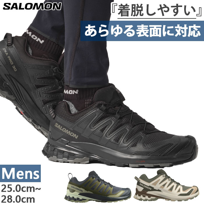 salomon-2416.jpg