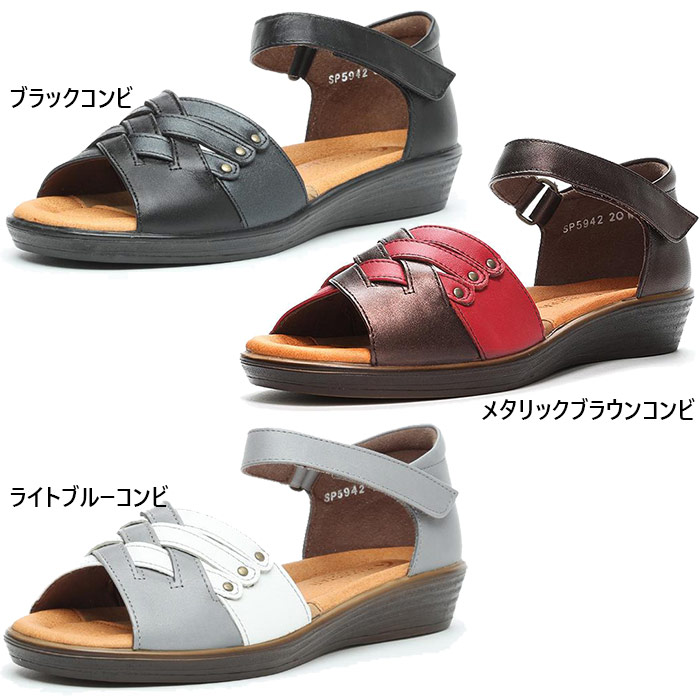 ムーンスター レディース スポルス SPORTH SP5942 コンフォートサンダル 天然皮革 軽量 防滑 ブラウン 茶色 送料無料 MoonStar 42324283 42324286 42324287｜スポーツゴリラ