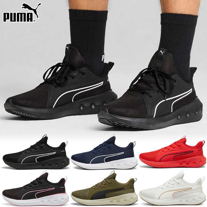 【極美品】PUMA カーソン 2 コンケイブ 192503 トレーニングシューズ PUMA プーマ スニーカー メンズ 靴 男性 軽量設計 軽い 通気性