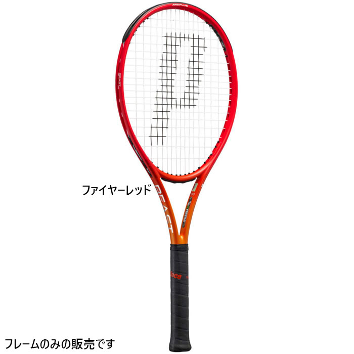 プリンス メンズ レディース ビースト オースリー BEAST O3 100 300g 硬式ラケット テニスラケット フレームのみ レッド 赤 送料無料 prince 7TJ205