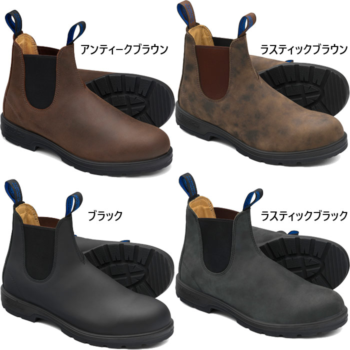 楽天市場】ブランドストーン メンズ レディース オリジナルス 楽天市場】ブランドストーン メンズ レディース オリジナルス