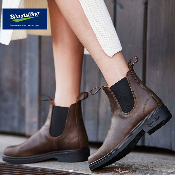 blundstone-1054.jpg