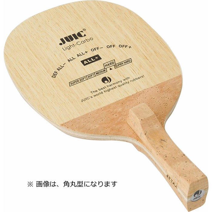ジュウイック メンズ レディース 点火装置炭素 引っくり返る式 角型 ピンポン ペンホルダーラケット JTTAお墨付き 貨物輸送無料 JUIC 2282F
