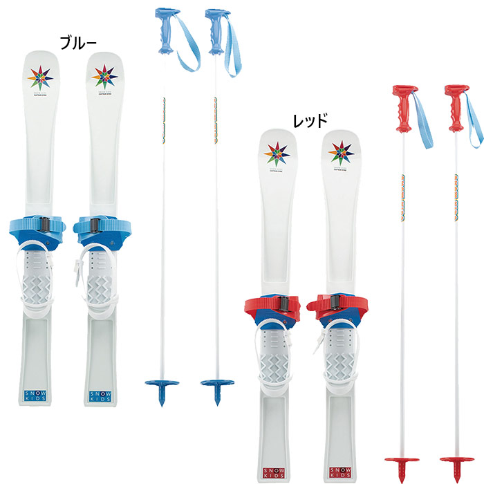 楽天市場】SJ-70 スキーセット ジュニア 70cm ホワイト ブルー スキー