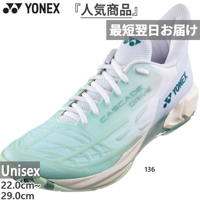 yonex-4940.jpg