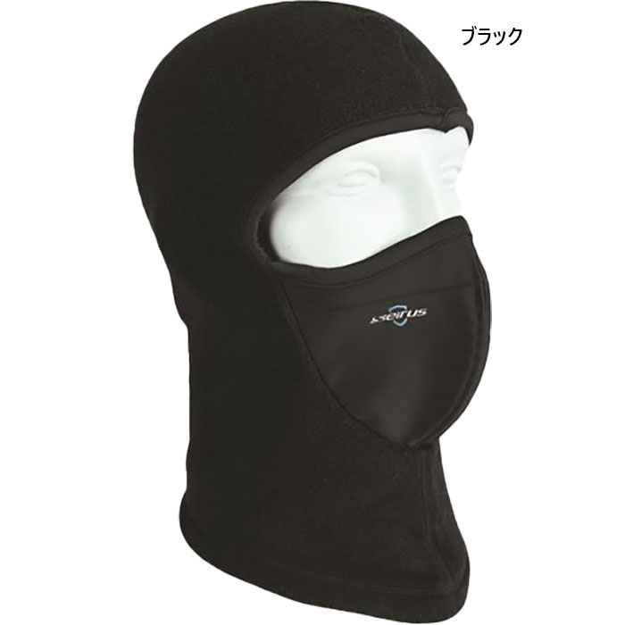 セイラス SEIRUS スター商事 メンズ レディース EVO-ARC クラバ アウトドア用品 ウィンタースポーツ 保温 抗菌 ブラック 黒 送料無料 17072 17073 17074
