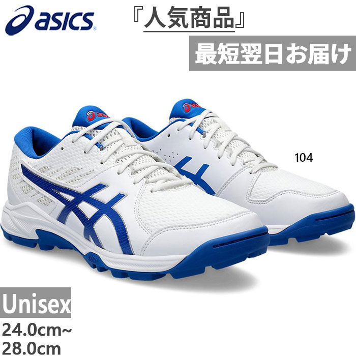 【新品】asics 水がはじけるP2 パープル XOサイズ 競パン  パイドロ 新品】asics 水がはじけるP2 パープル XOサイズ 競パン パイドロ