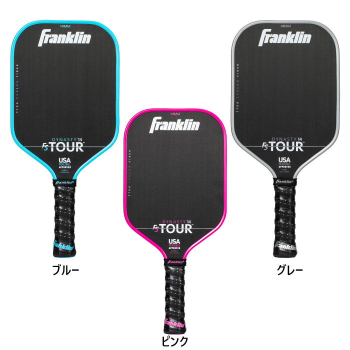 楽天市場】14mm 16mm フランクリン メンズ レディース ダイナスティ FS