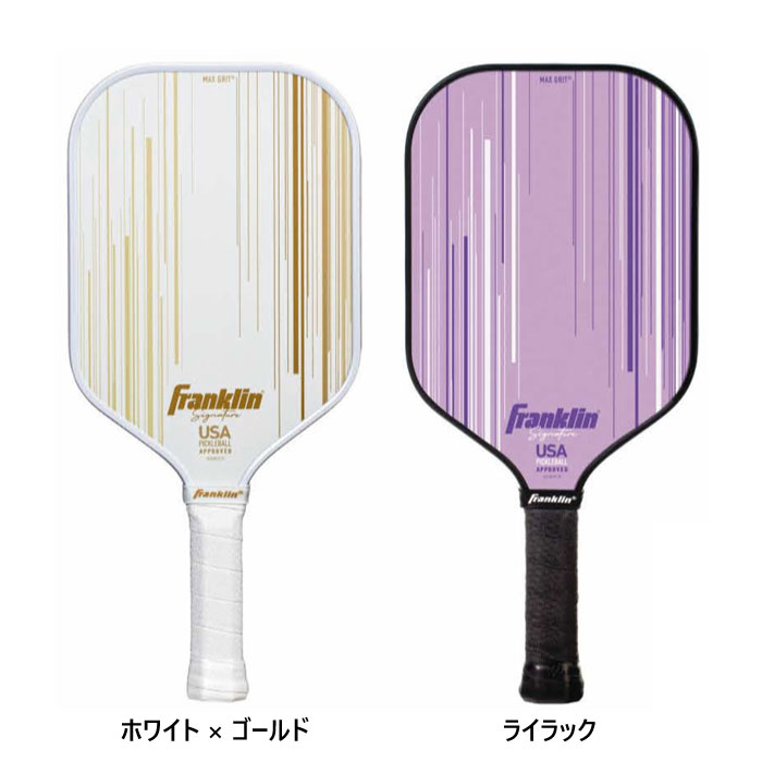 13mm フランクリン メンズ レディース フランクリン シグネチャー プロ ピックルボール パドル 1本 ホワイト 白 パープル 紫 送料無料 Franklin 52983C5 52983C8