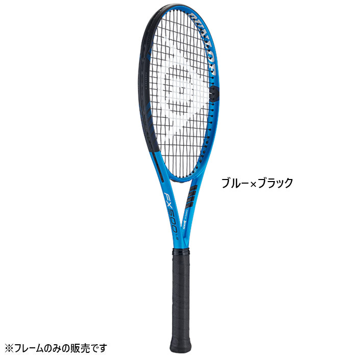 ダンロップ メンズ レディース FX 500 LS 硬式ラケット アスリートモデル フレームのみ ブルー 青 送料無料 DUNLOP DS22302