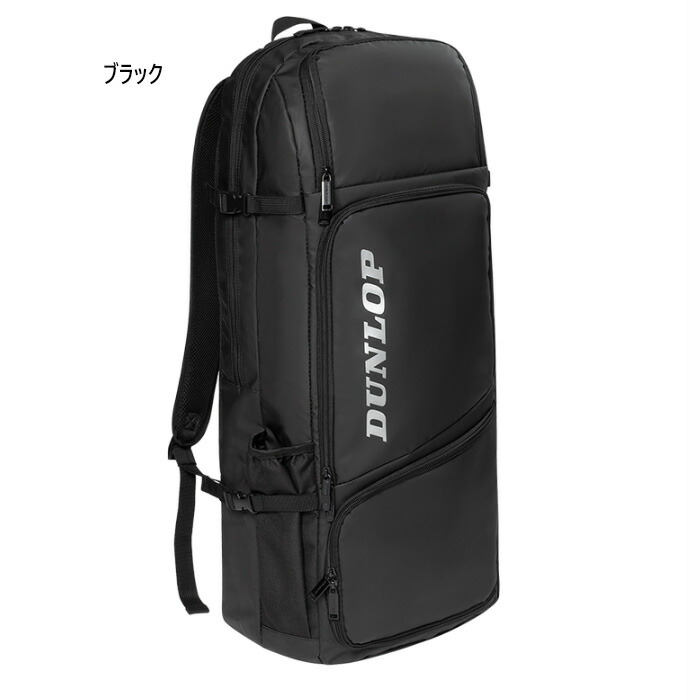 テニスラケット2本収納可 ダンロップ メンズ レディース ロングバックパック バッグ 鞄 リュック ブラック 黒 送料無料 DUNLOP DTC2410｜スポーツゴリラ