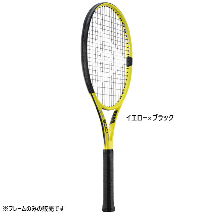 ダンロップ メンズ レディース SX 300 ツアー TOUR 硬式ラケット ツアーモデル フレームのみ イエロー 黄色 送料無料 DUNLOP DS22200