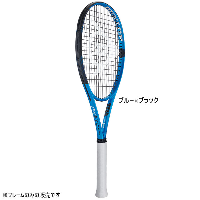 ダンロップ メンズ レディース ジュニア FX 500 ライト LITE 硬式ラケット オールラウンドモデル フレームのみ ブルー 青 送料無料 DUNLOP DS22303