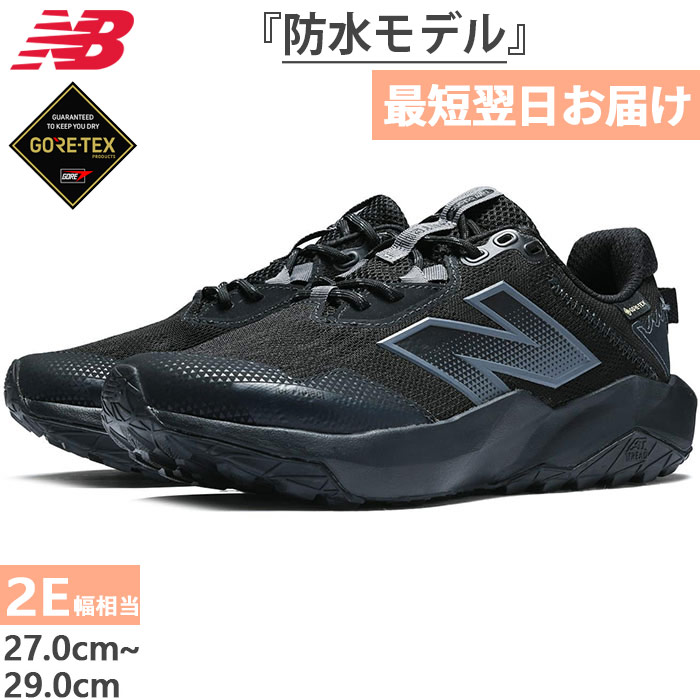 楽天市場】NEW BALANCE ニューバランス スニーカー M5740GXB