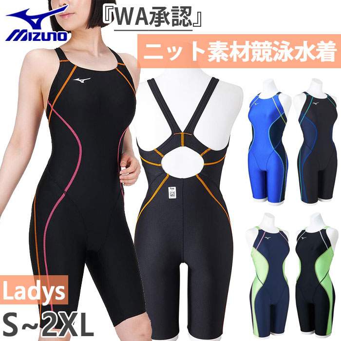 楽天市場】WA・FINA承認 ミズノ レディース ハーフスーツ