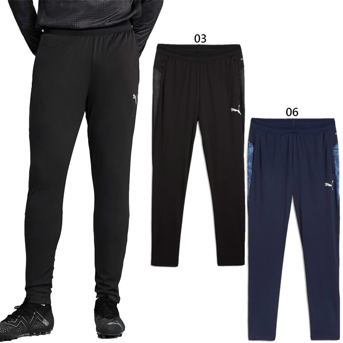 PUMA - プーマトレーニングウェア PUMA お取り寄せ発送 プーマ ジャージ パンツ メンズ