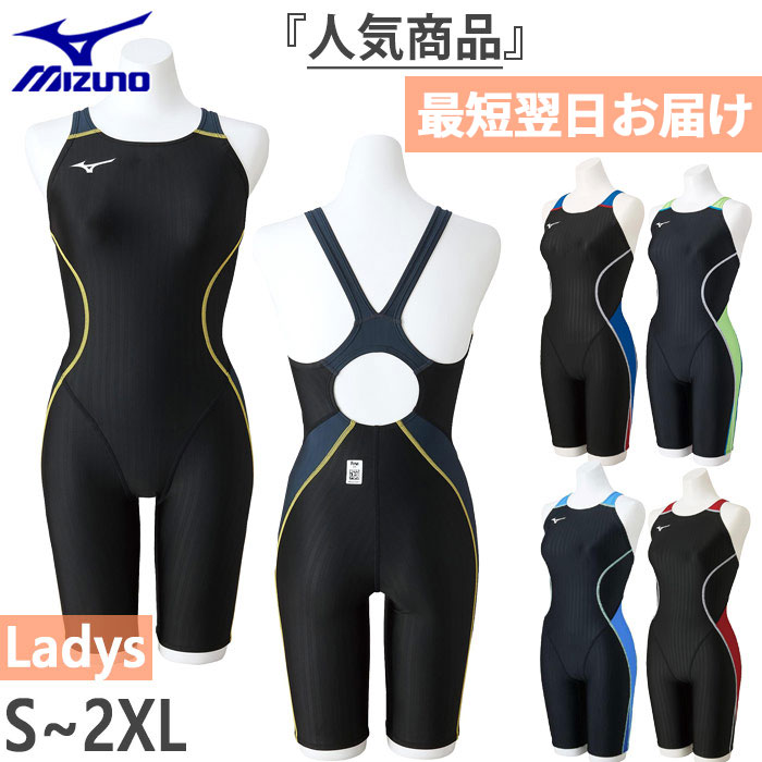 楽天市場】FINA・WA承認 ミズノ レディース ストリームエース ハーフ