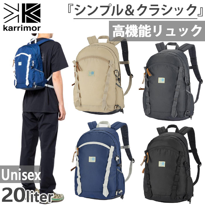 20L カリマー メンズ レディース VT day pack F リュックサック デイパック バックパック バッグ 鞄 登山 旅行 アウトドア 通勤通学 ブラック 黒 グレー ネイビー カーキ 灰色 送料無料 karrimor 501220 karrimor-1003.jpg
