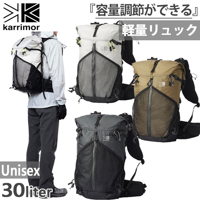 30L カリマー メンズ レディース クリーブ cleave 30 背嚢 デイパック うしろ側容器に並べる 御徒面子 鞄 山登り 山歩き 白いこと 白 薄墨色 赤銅色 赤銅色 薄墨色 貨物輸送無料 karrimor 501208