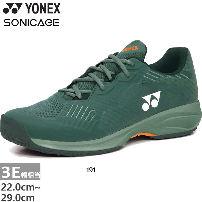 25.0㎝　ソニケージ3MGC　新品未使用　YONEX　テニス　シューズ ヨネックス / YONEX】パワークッションソニケージ3MGC
