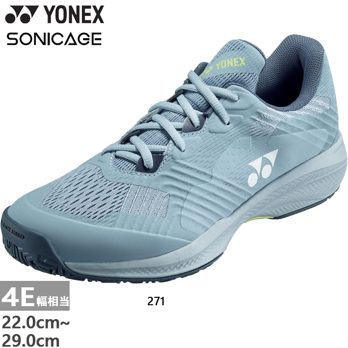 yonex-5076.jpg