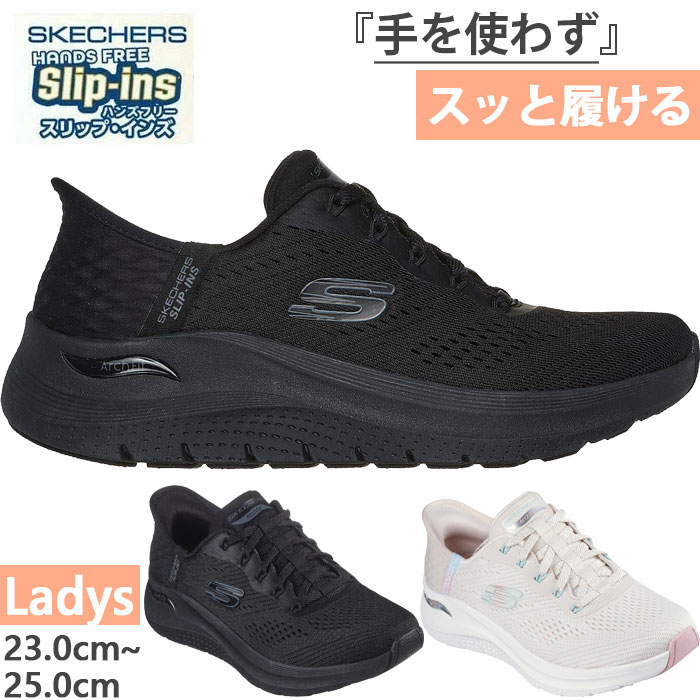 レディース新品未使用スケッチャーズ24センチ SKECHERS スケッチャーズ スリッポン レディース (W)BOBS SQUAD