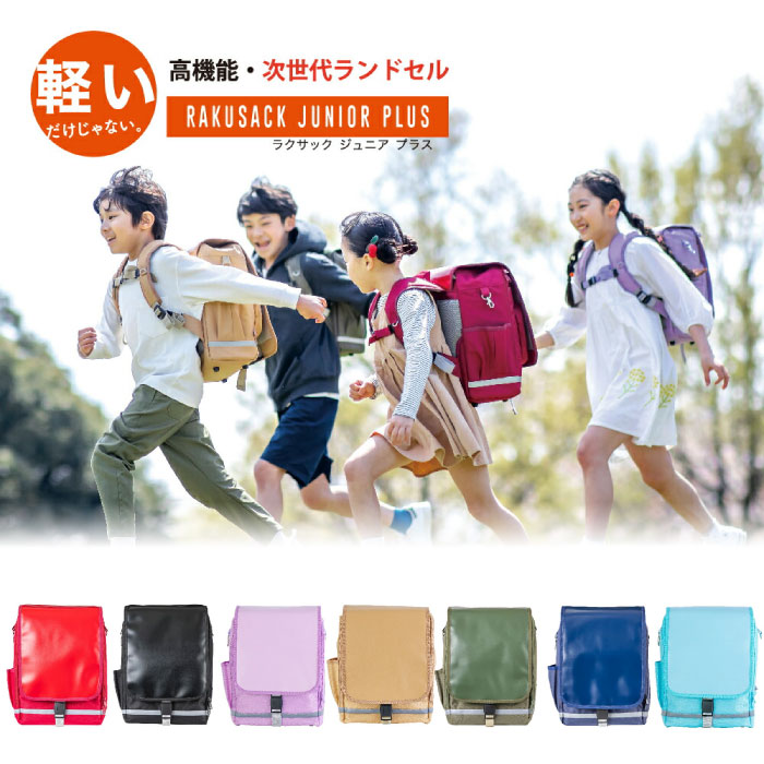  【MY0197S759C】 限定デザイン